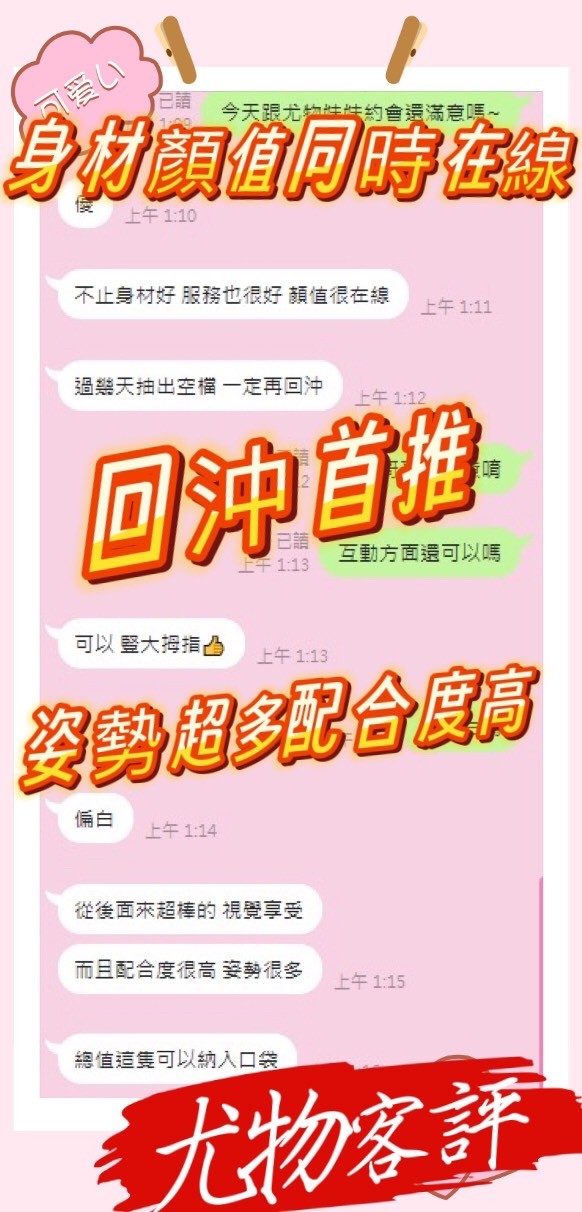 會員圖片