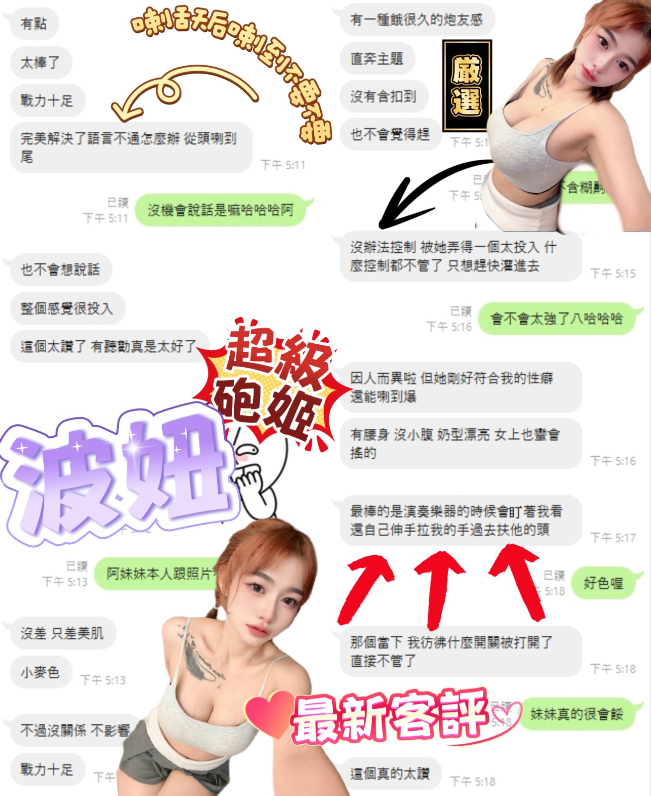 會員圖片