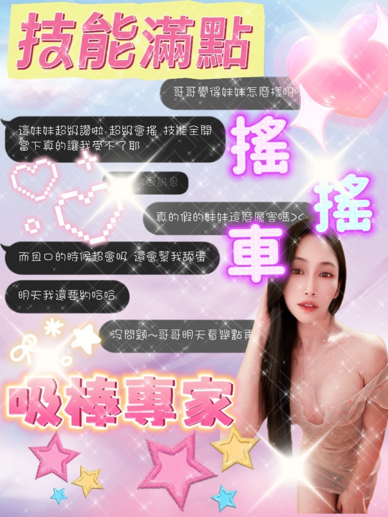 伊果｜桃園定點茶資料照片 5
