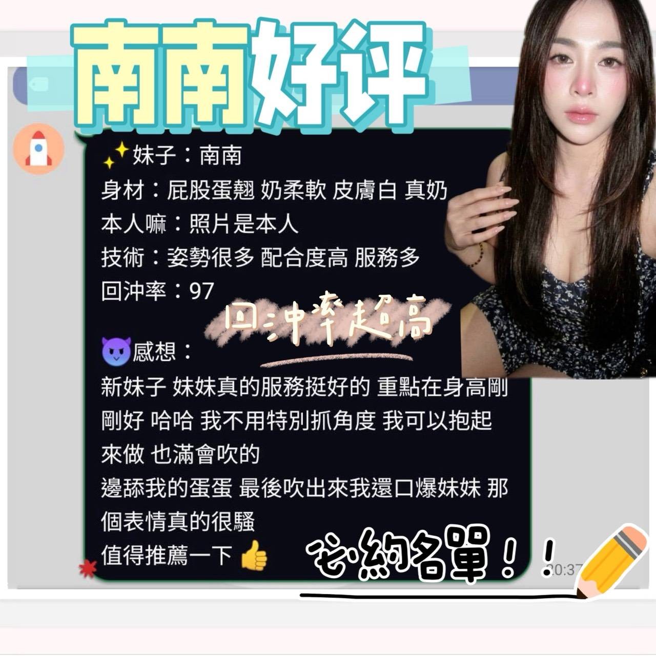 會員圖片