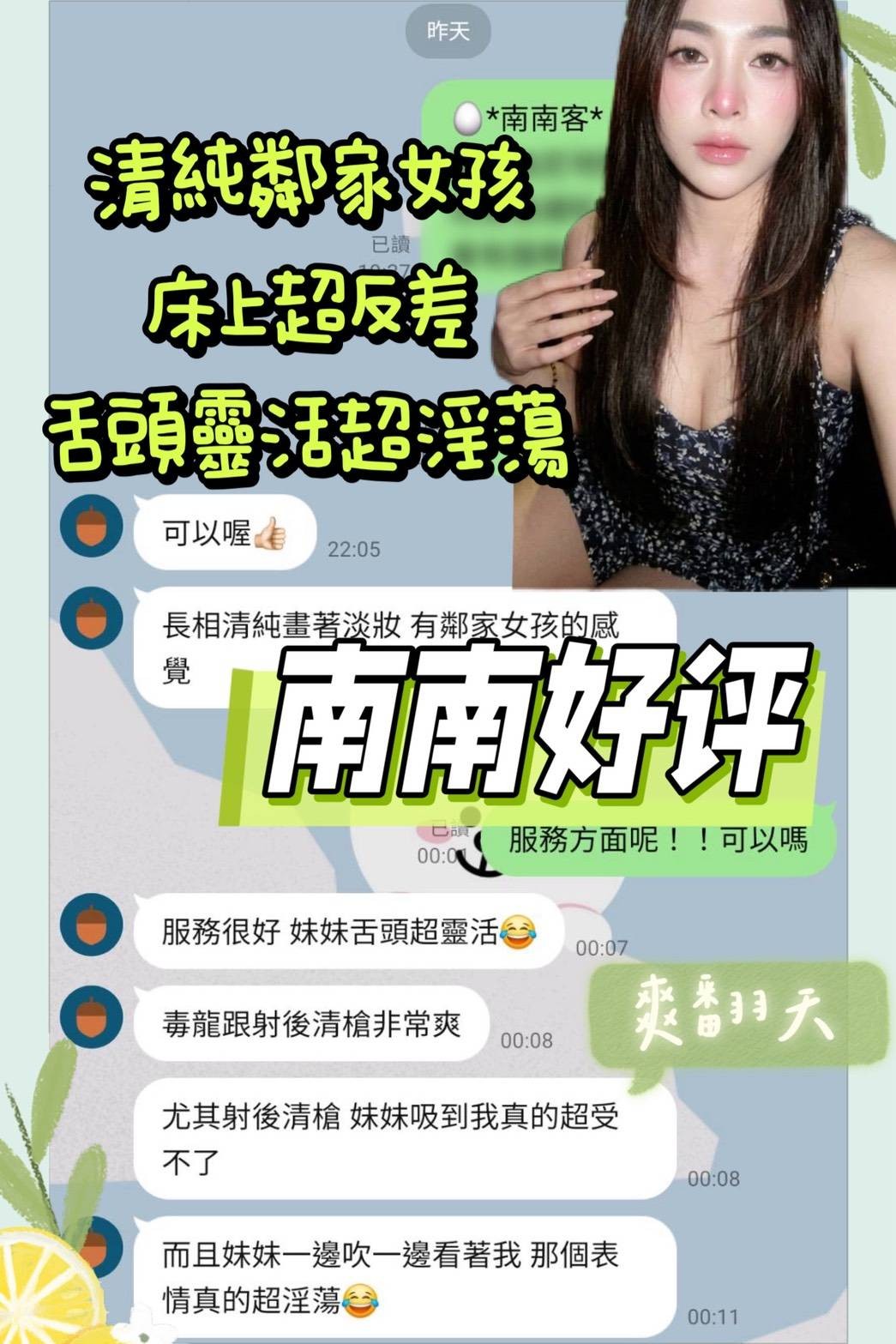 會員圖片
