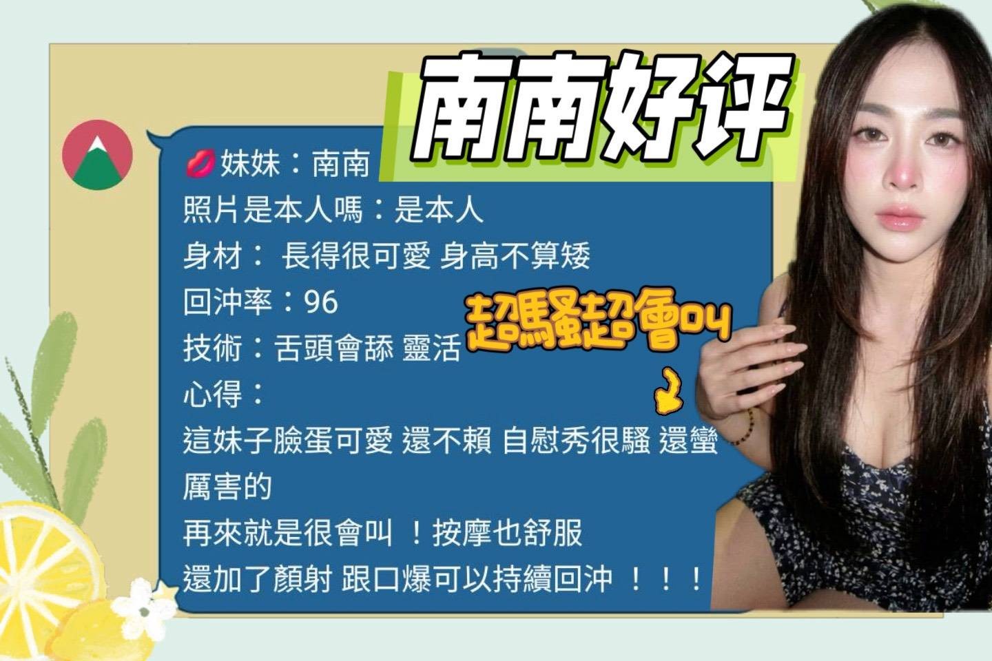 南南｜台南定點茶資料照片 7