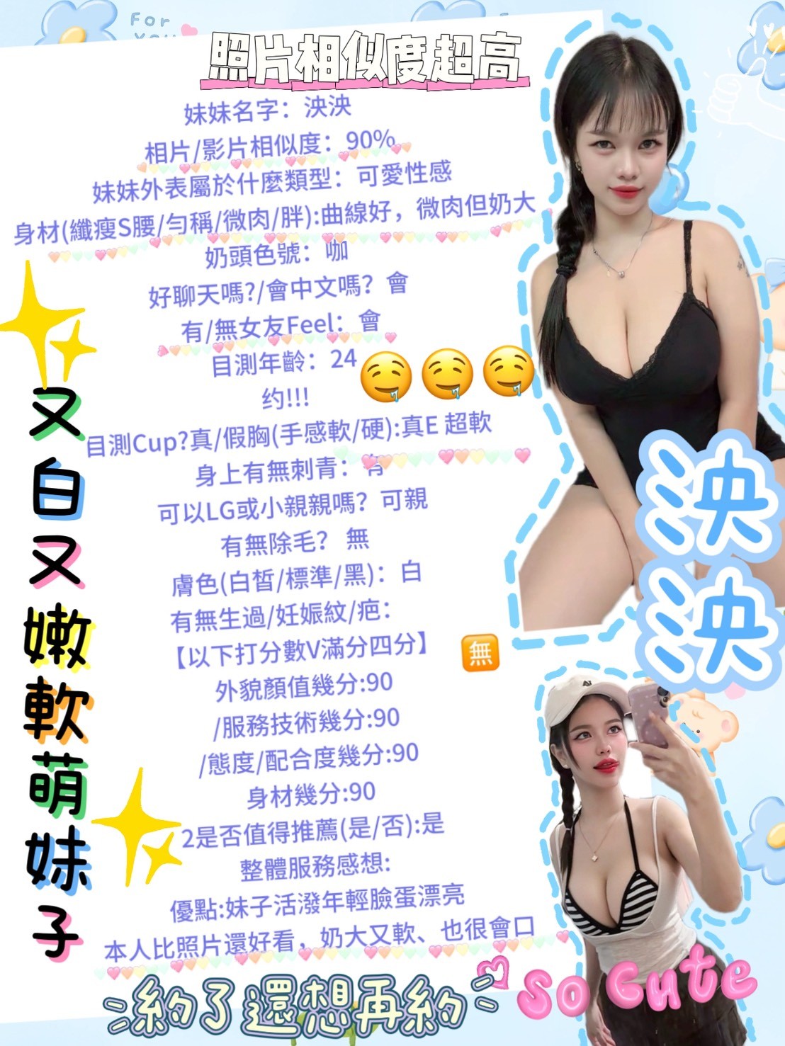 會員圖片