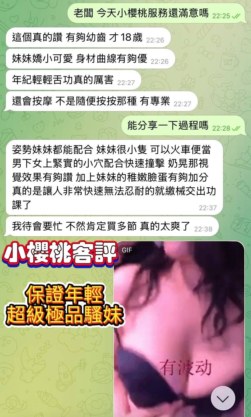 小櫻桃｜高雄定點茶資料照片 4