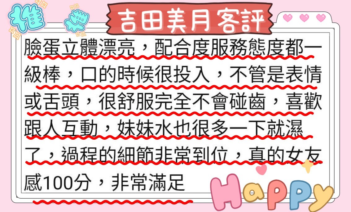 會員圖片