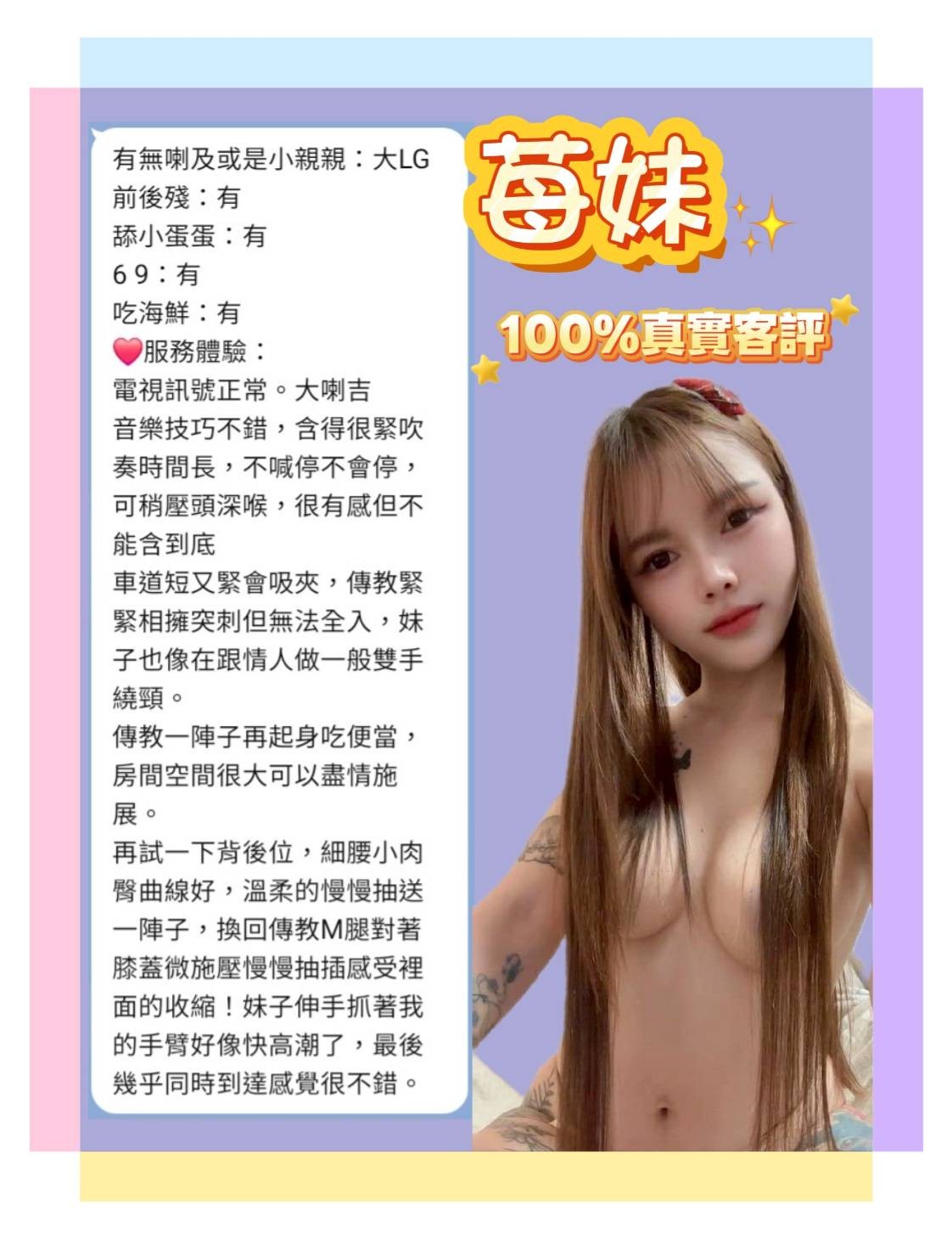 會員圖片