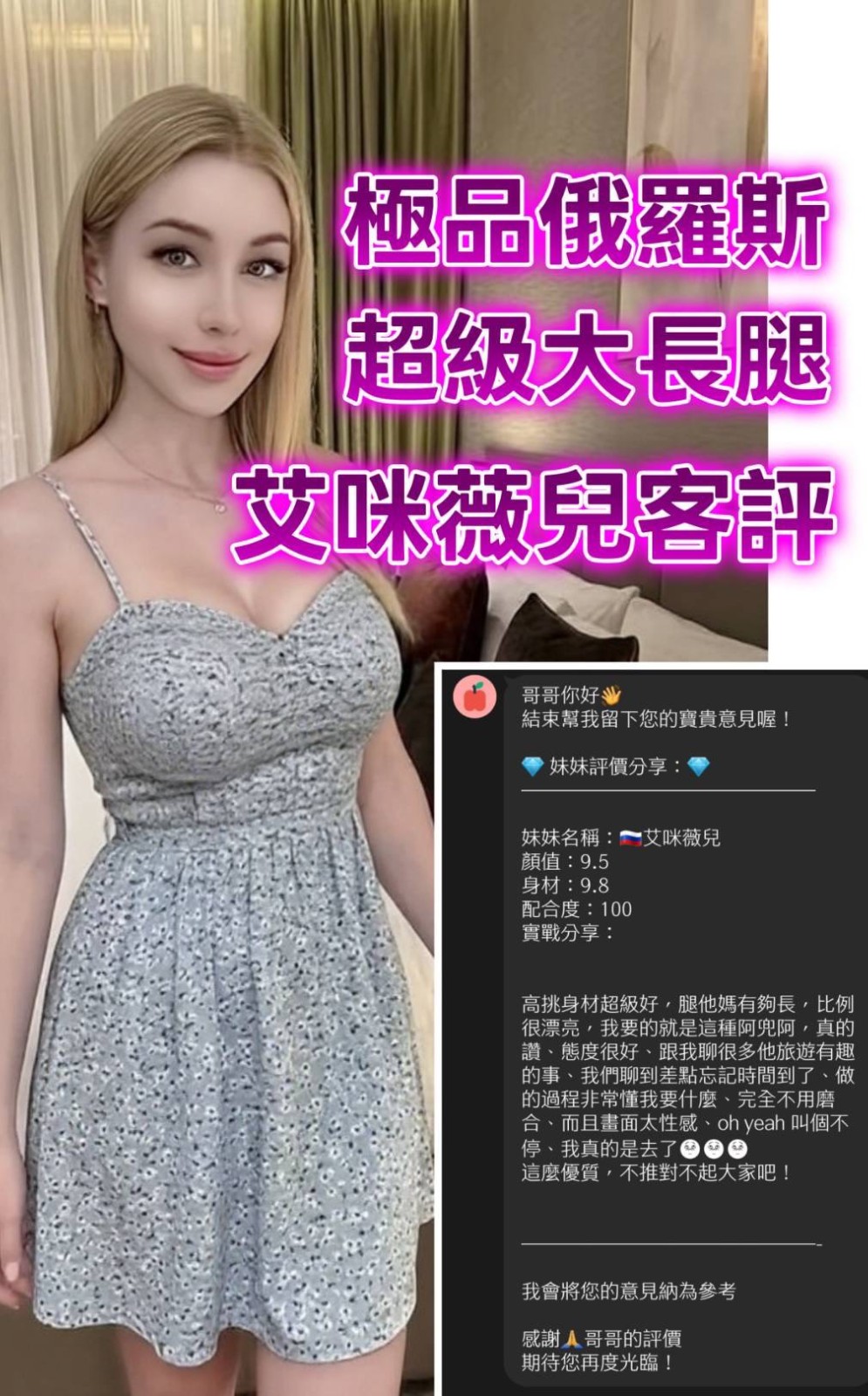 會員圖片