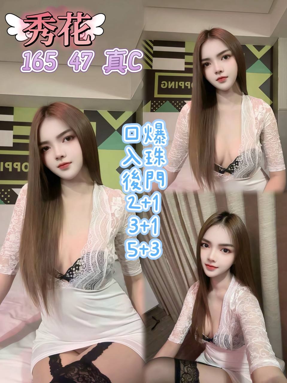 秀花