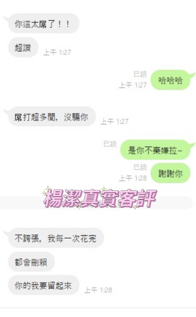 會員圖片