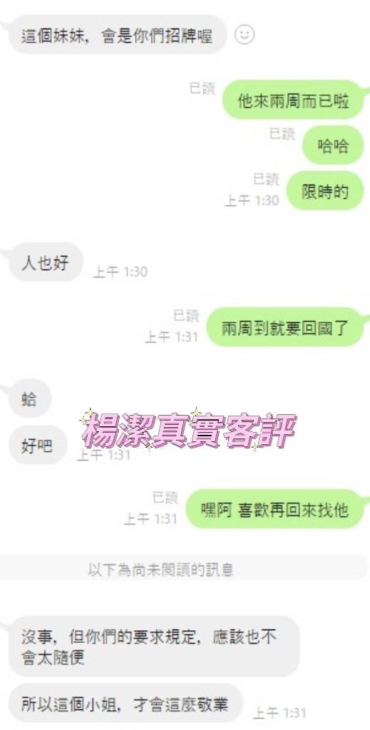 會員圖片