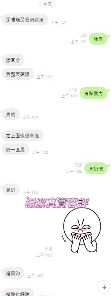 會員圖片