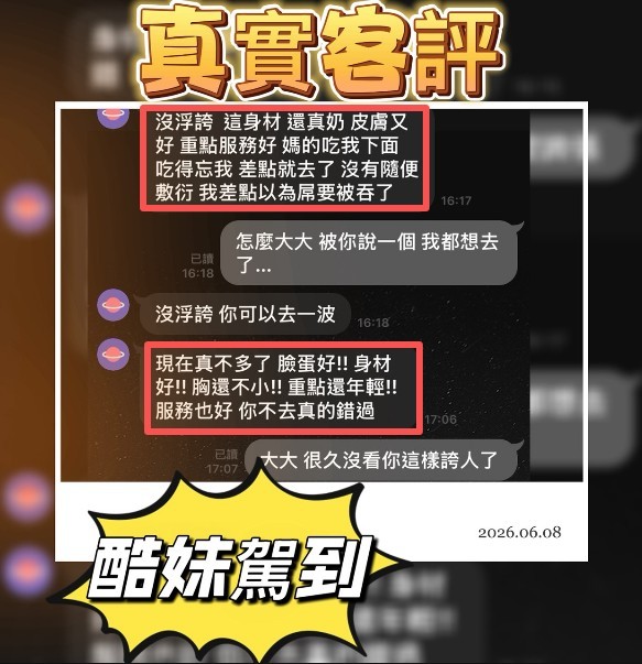 會員圖片
