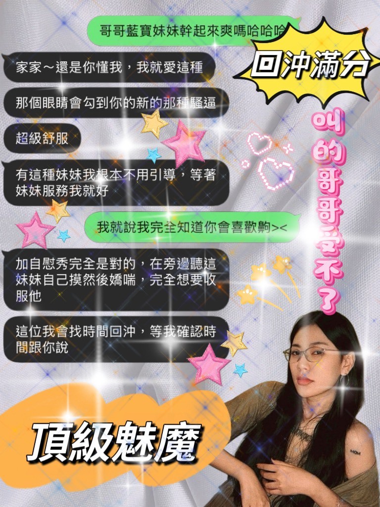藍寶｜桃園定點茶資料照片 3