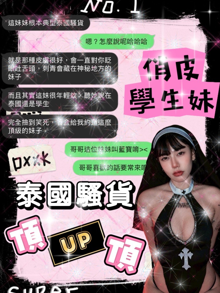 藍寶｜桃園定點茶資料照片 5