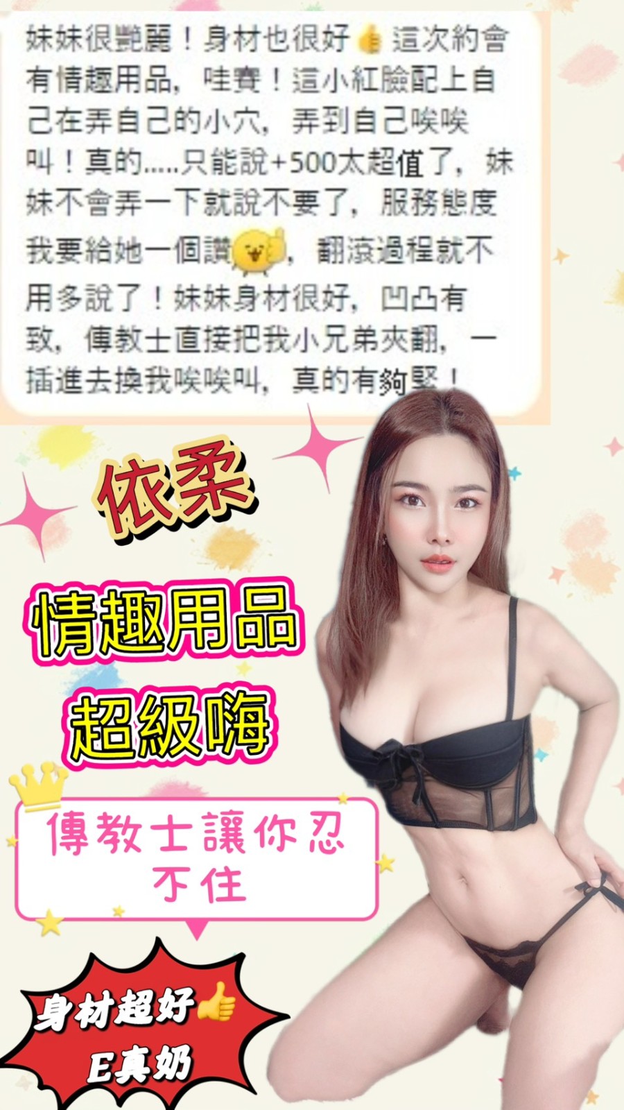 會員圖片