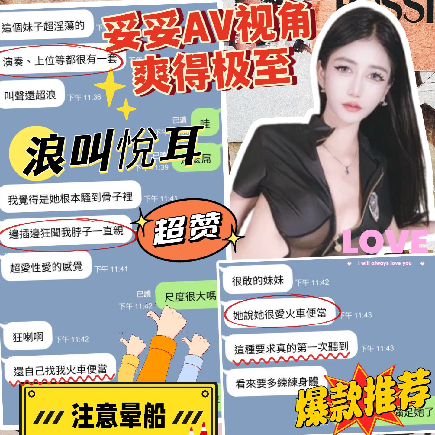 小辣椒｜台中定點茶資料照片 4