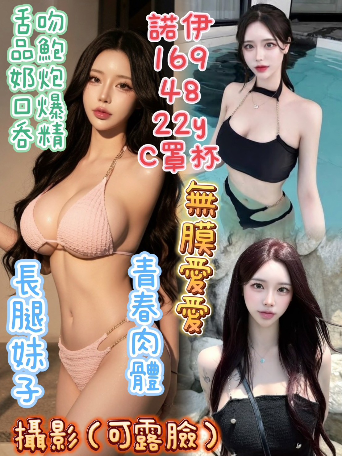 諾伊
