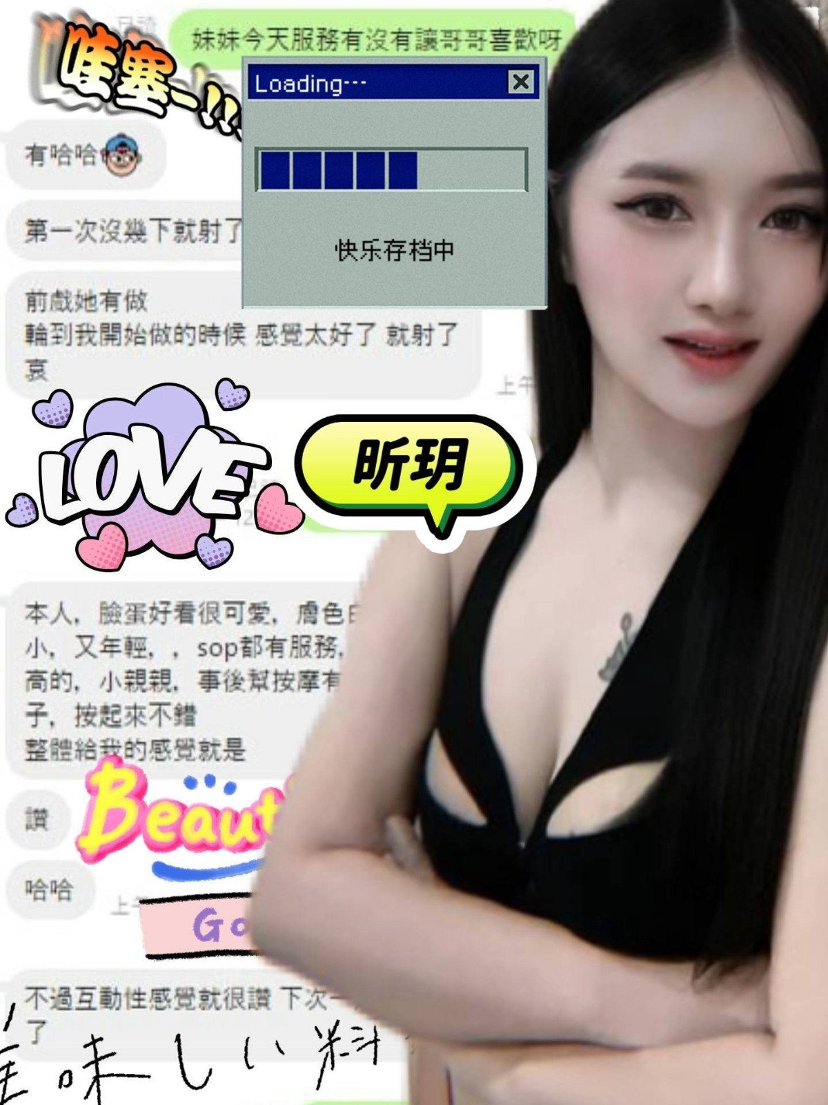 盺玥｜彰化定點茶資料照片 2