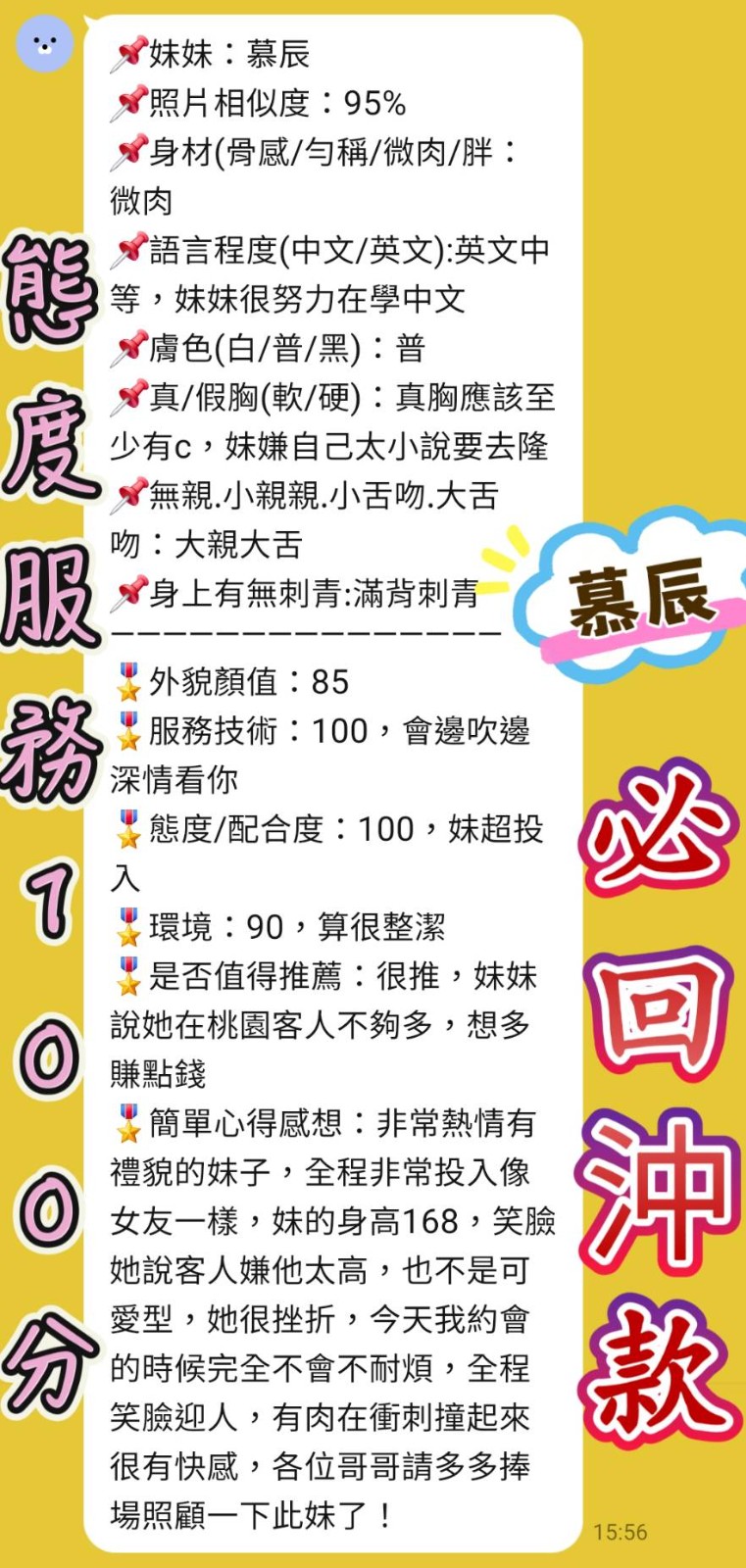 會員圖片