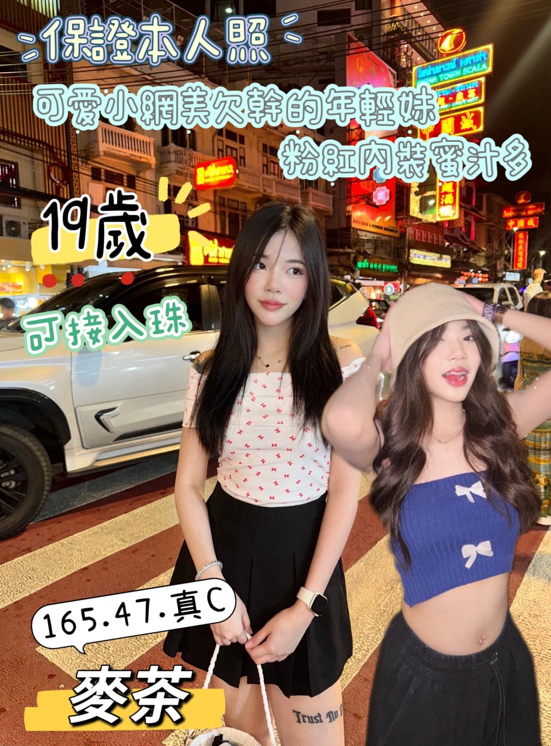 麥茶