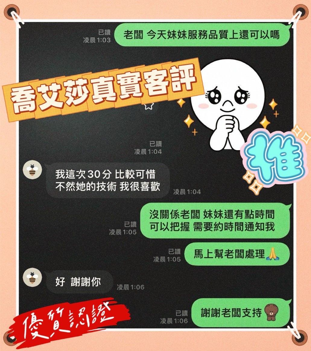 會員圖片