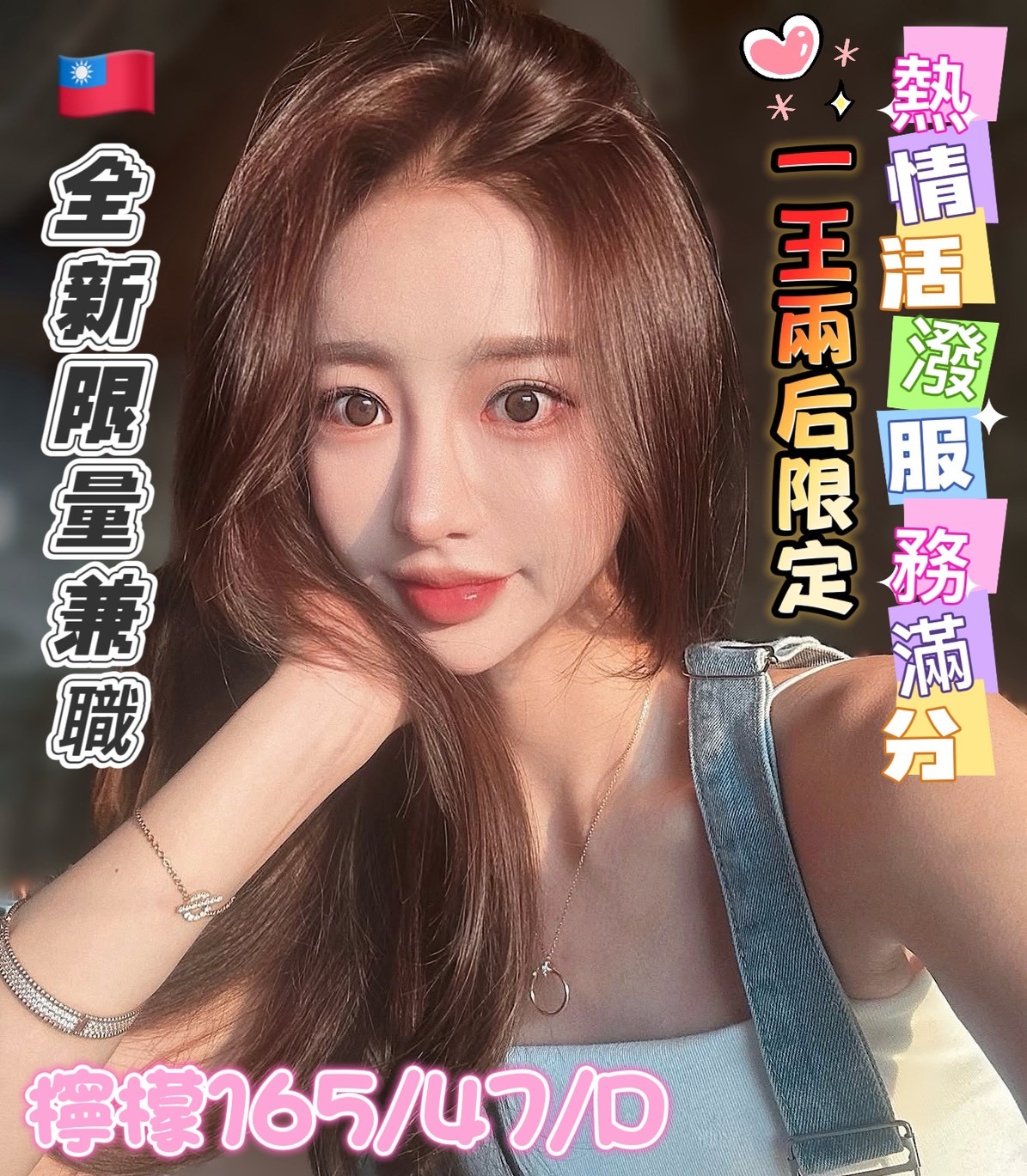 檸檬