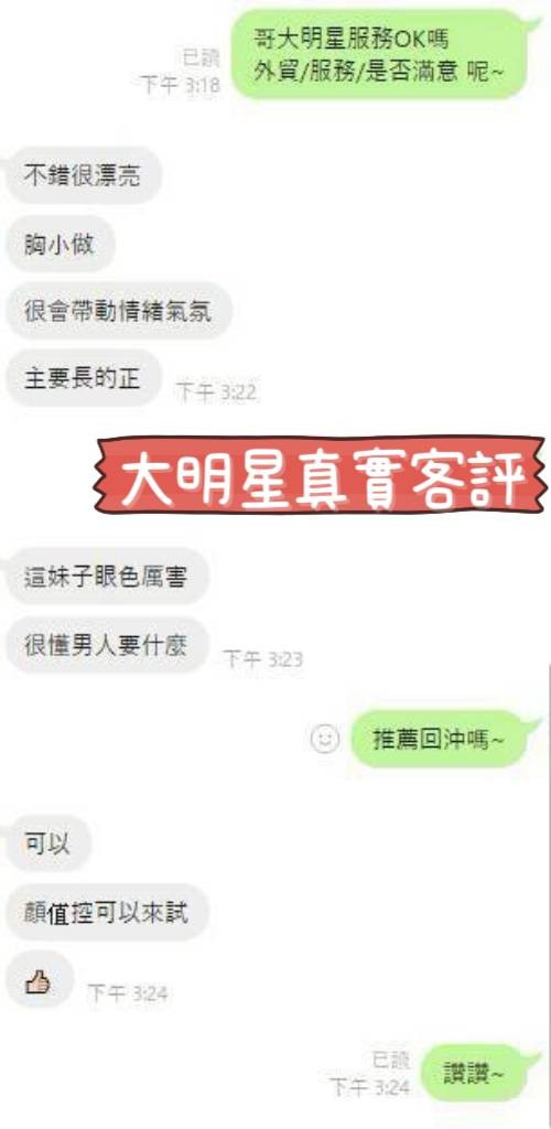 會員圖片