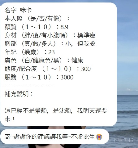 會員圖片