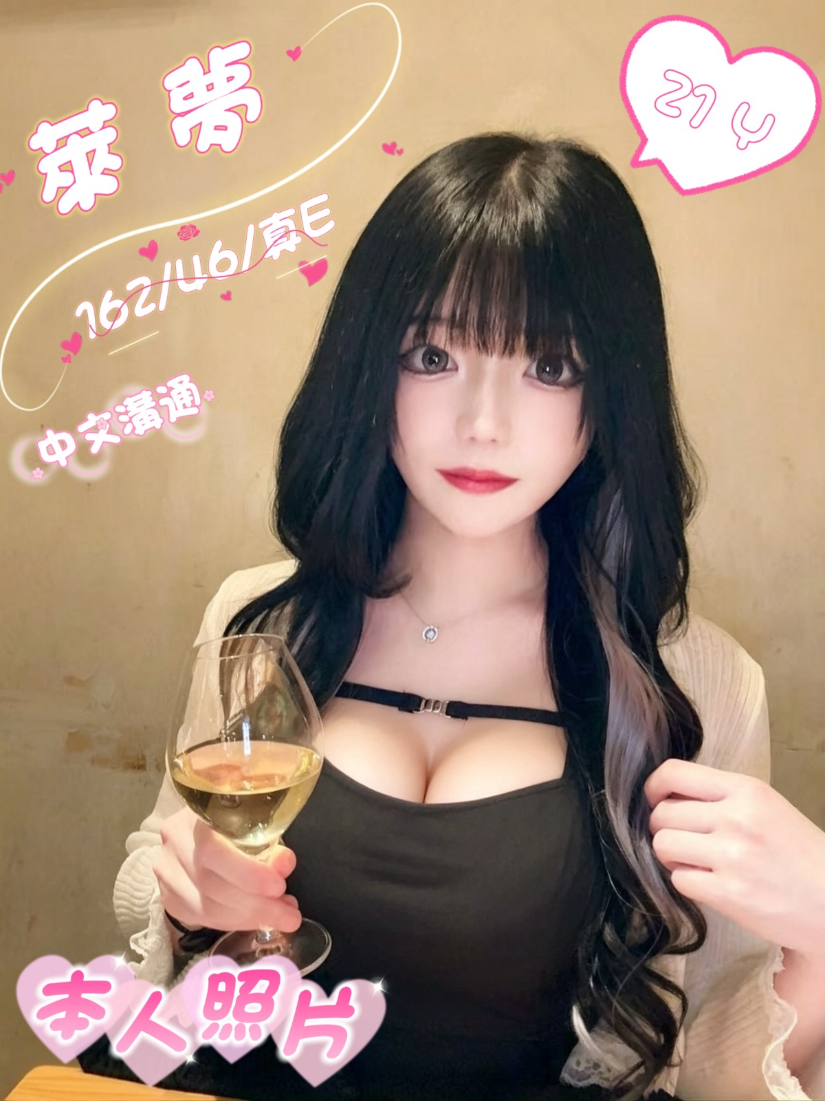 萊夢