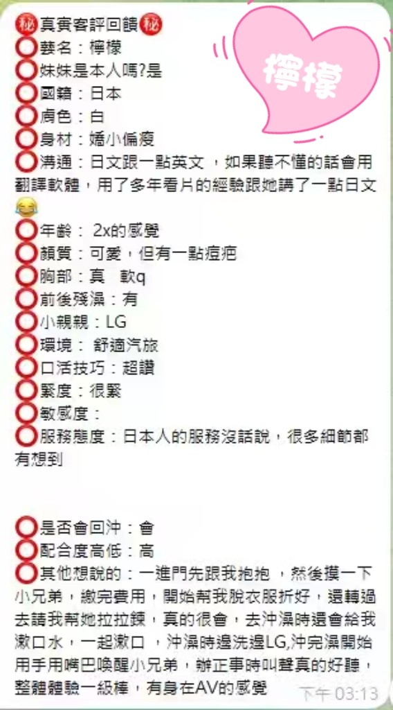 會員圖片