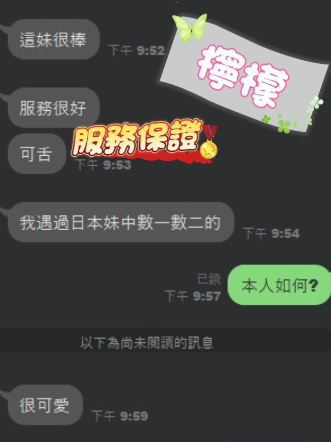 檸檬｜台中外送茶資料照片 7