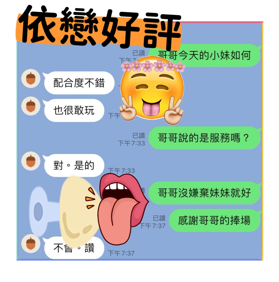 會員圖片
