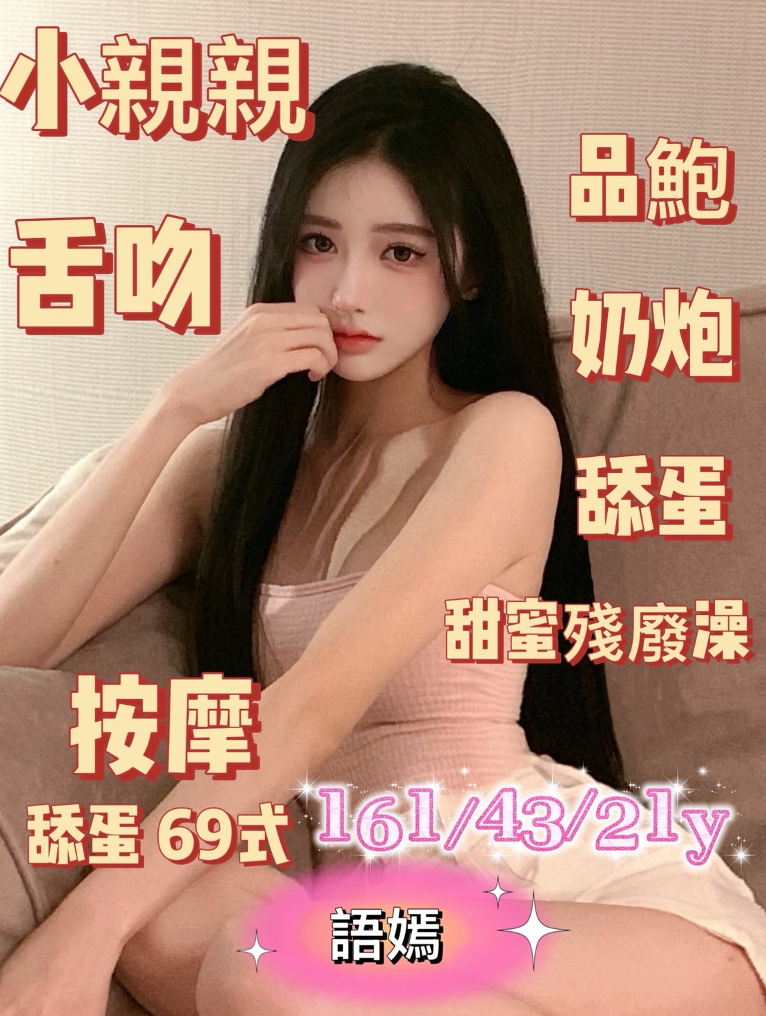會員圖片