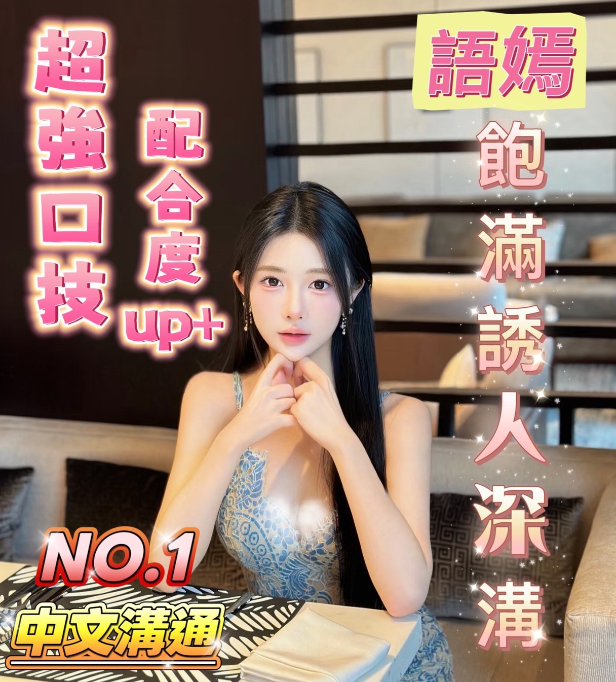 會員圖片
