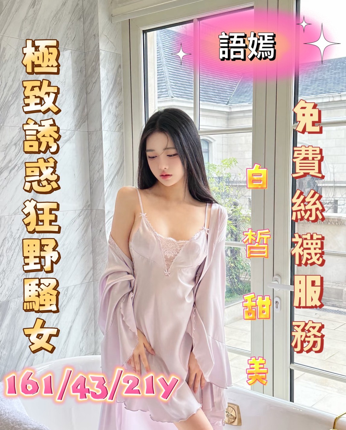 會員圖片