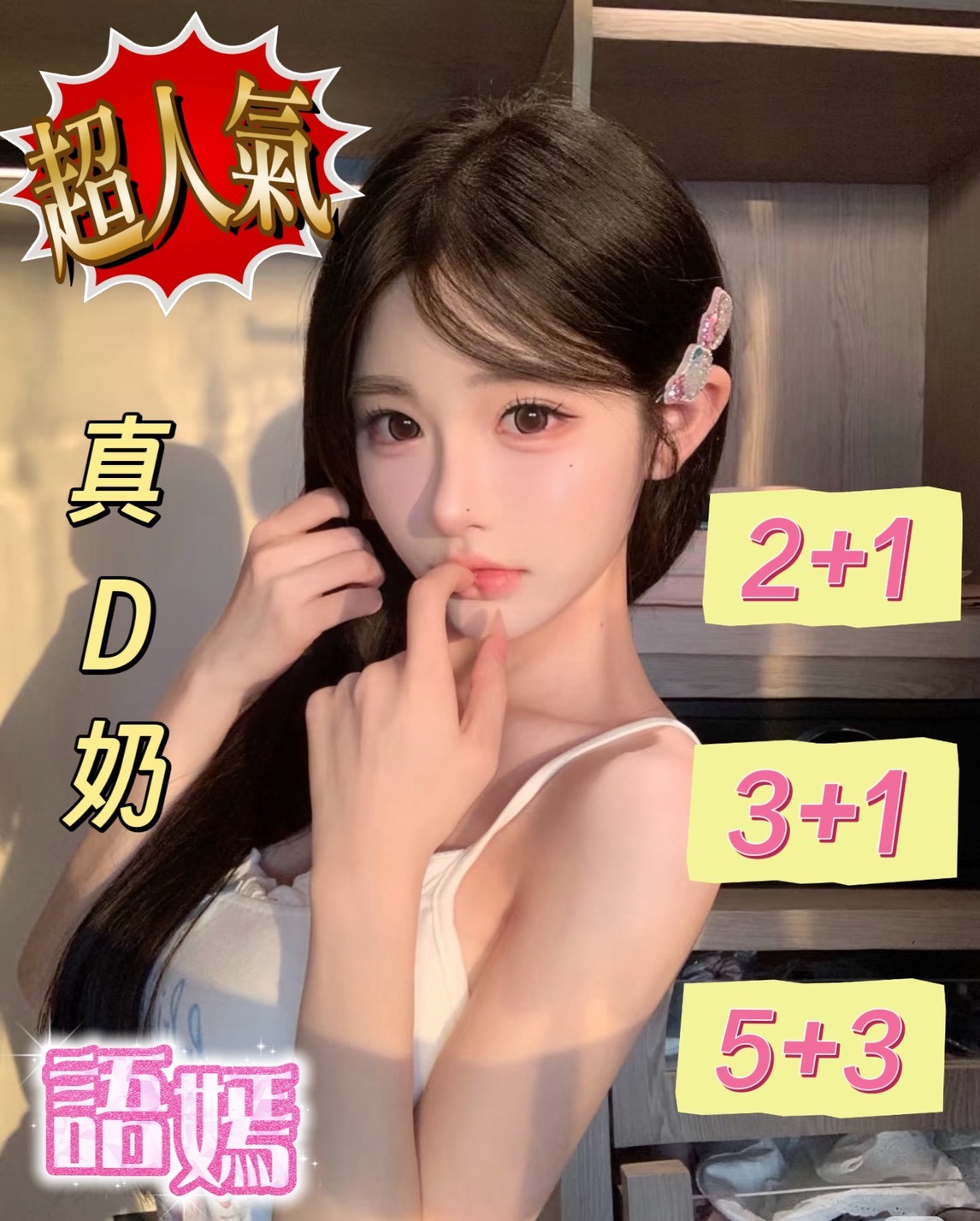 會員圖片