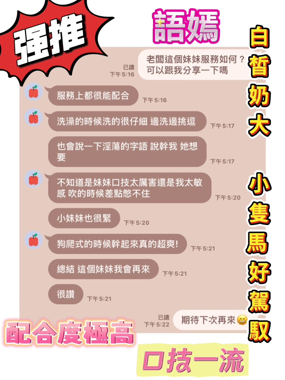 會員圖片