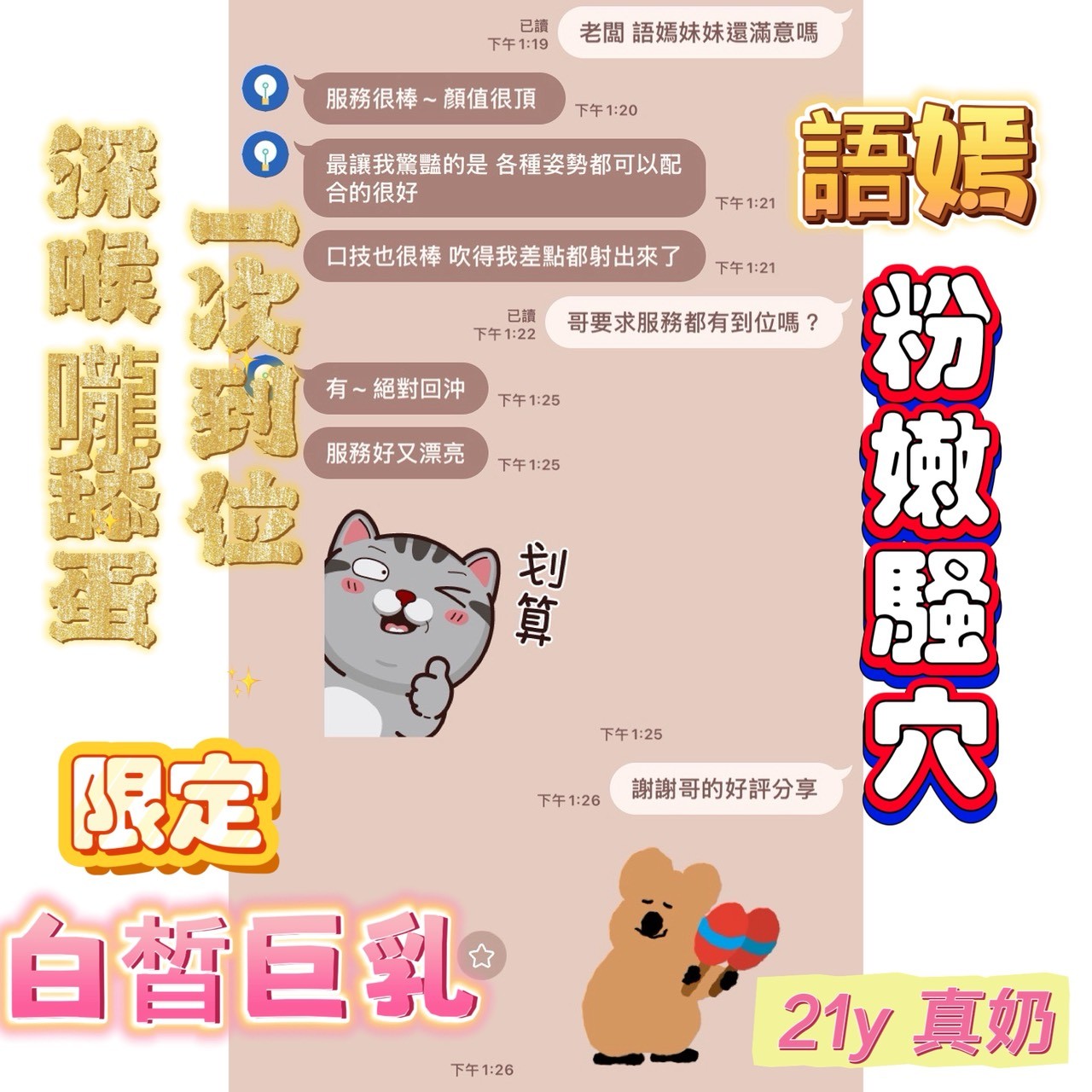 會員圖片