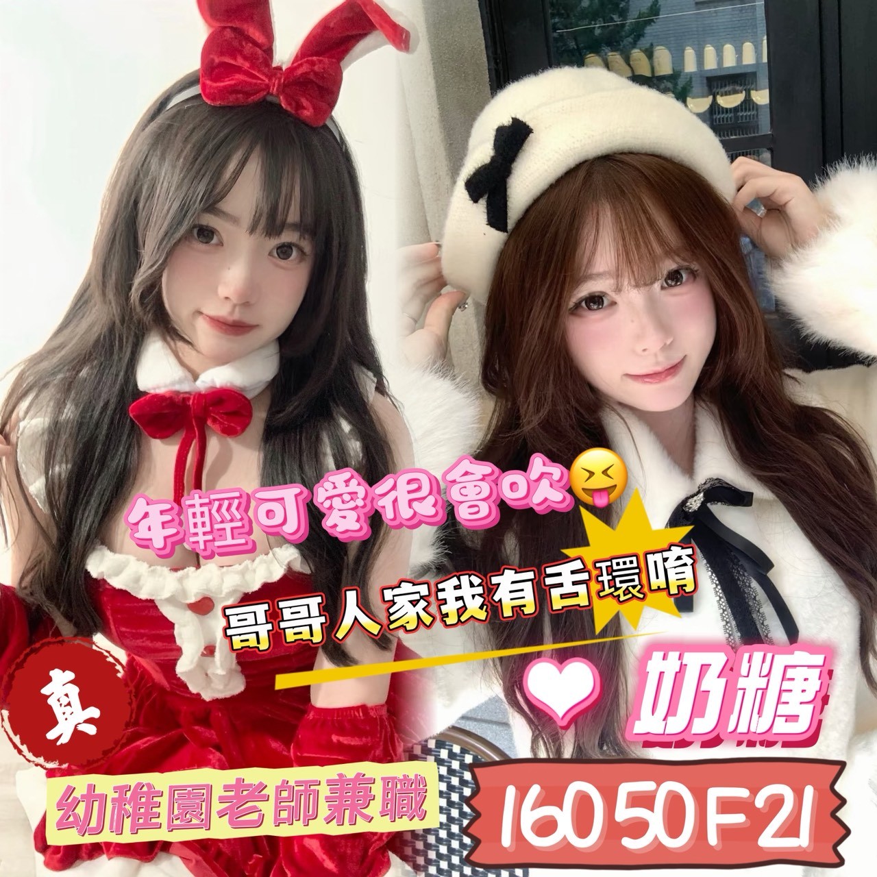 奶糖
