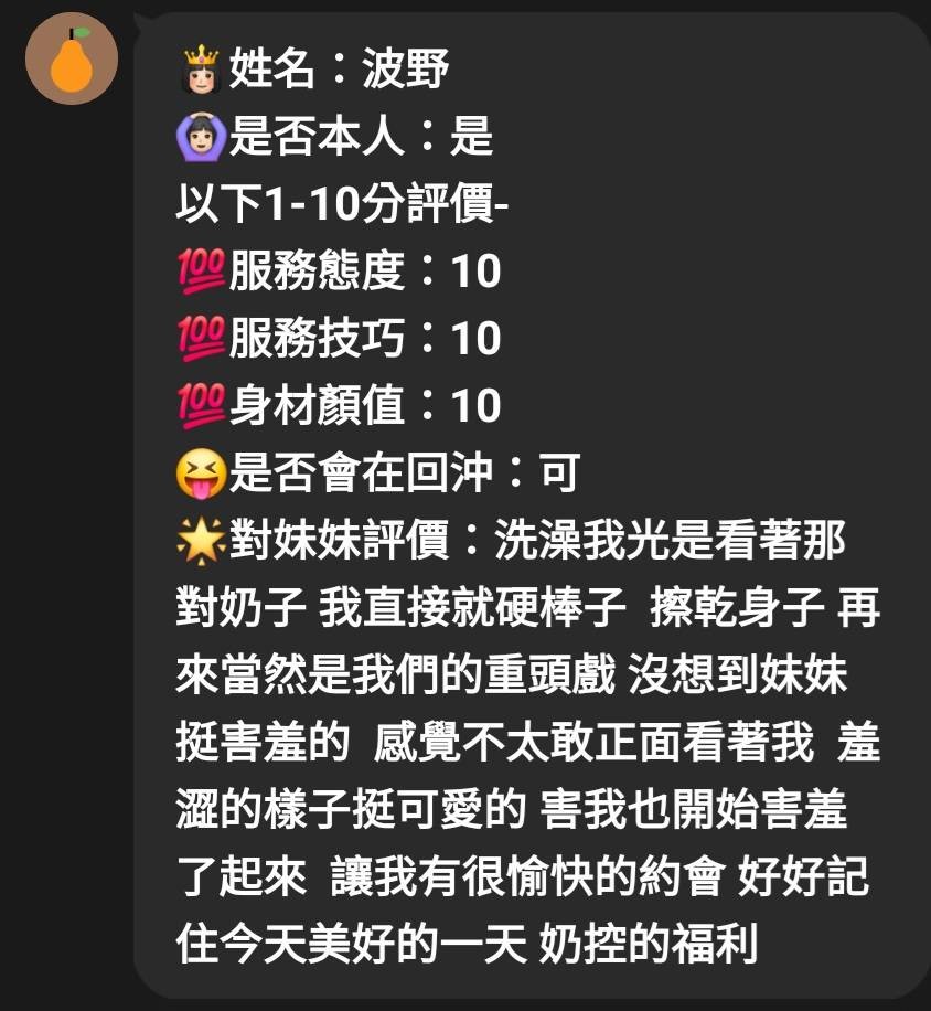 會員圖片