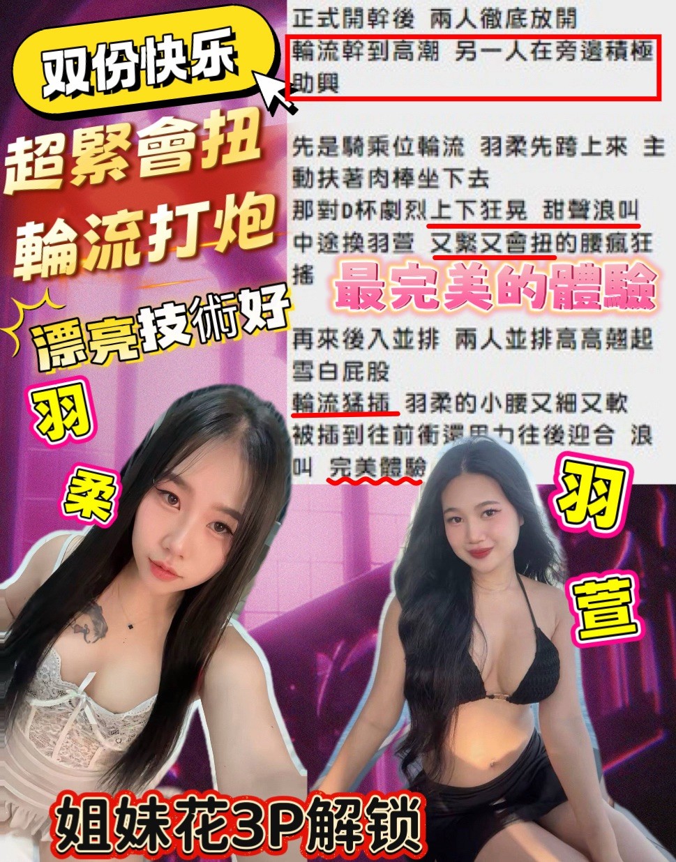 羽柔｜新竹定點茶資料照片 11