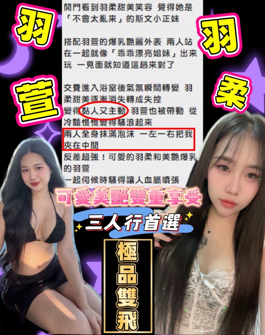 羽柔｜新竹定點茶資料照片 9