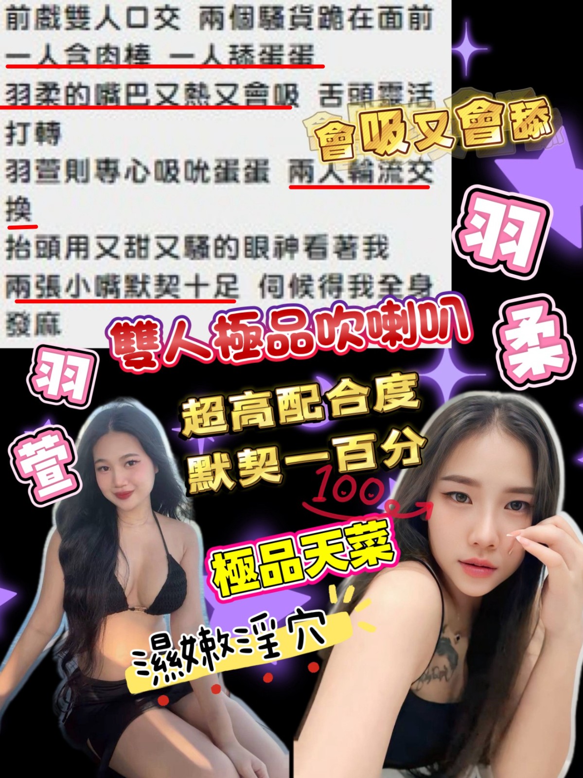 羽萱｜新竹定點茶資料照片 12