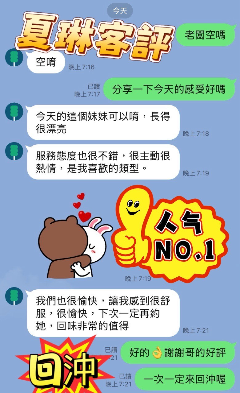 會員圖片