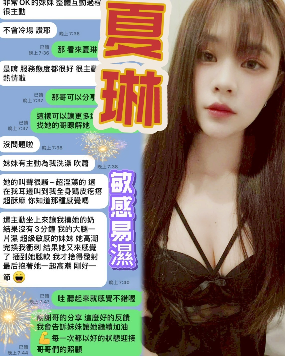 夏琳｜台中定點茶資料照片 4