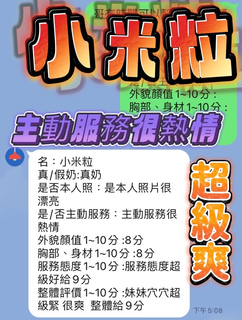 會員圖片