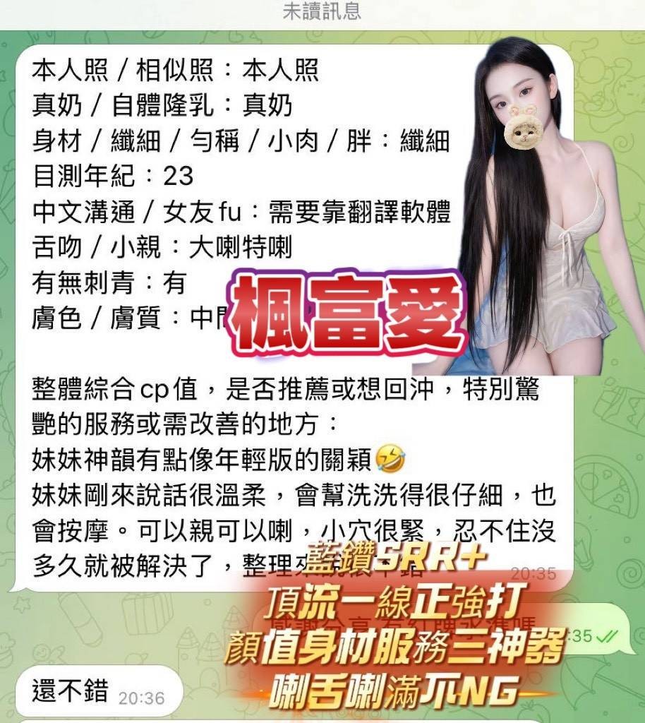 楓富愛｜台中定點茶資料照片 4