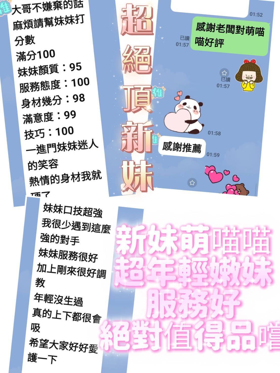 會員圖片
