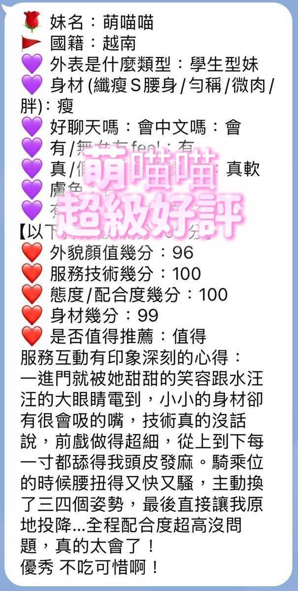 萌喵喵｜台南定點茶資料照片 3