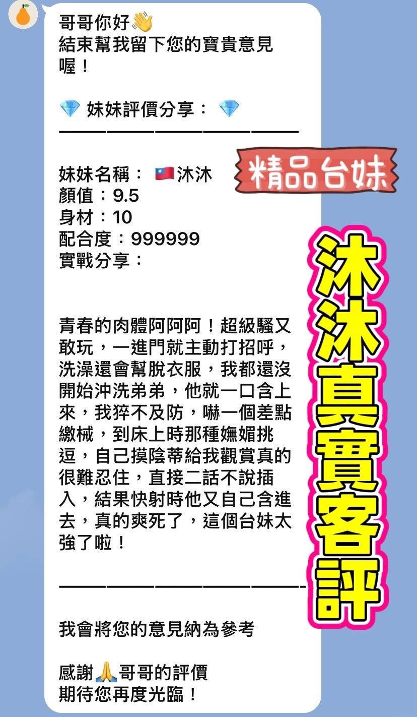 會員圖片